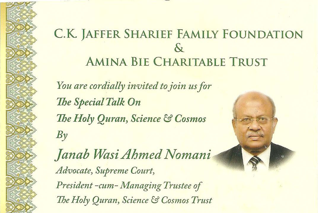 C. K. Jaffer Sharief Family Foundation & Amina Bie Charitable Trust